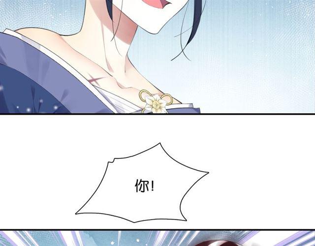 第13话 红玉的秘密？168