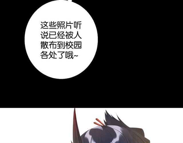 第14话 秘密行动91