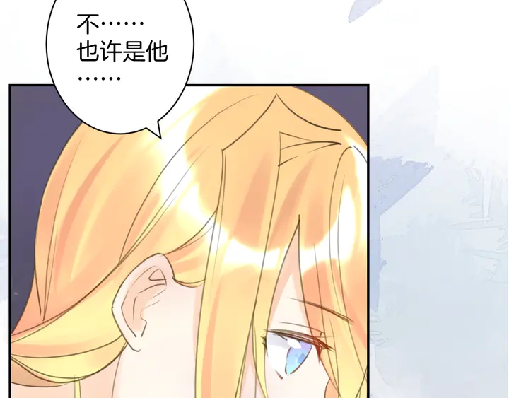 起源篇 第25话 阴谋105
