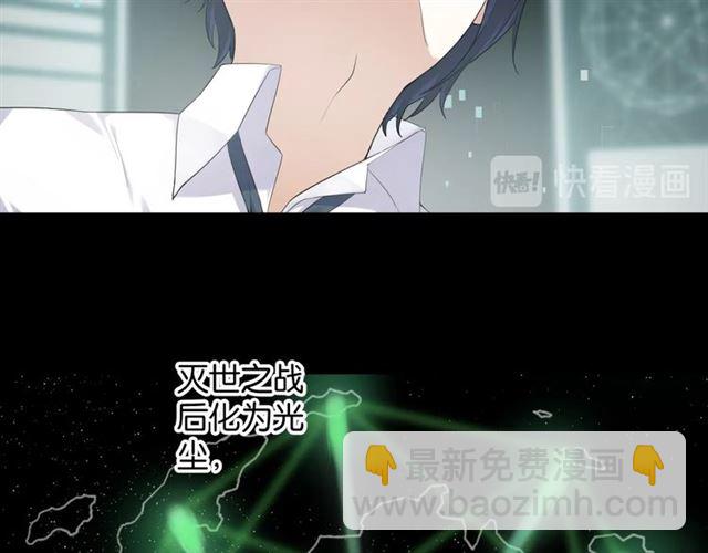 起源篇第5话 战衣合体与星源石16