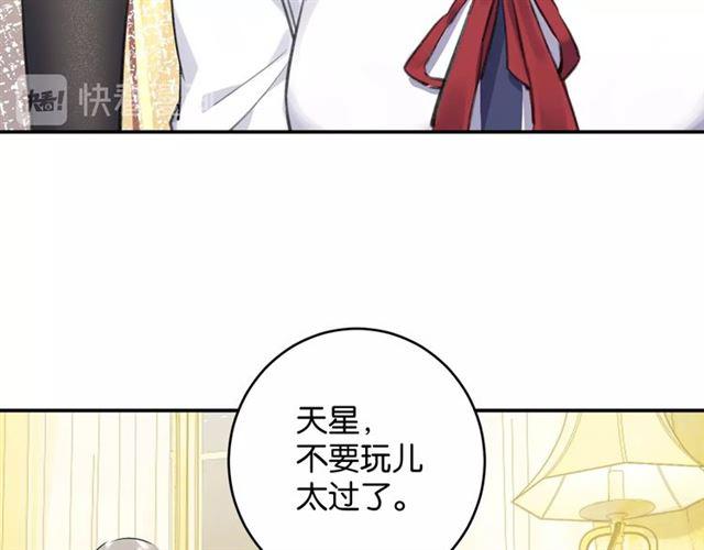 第7话 拯救行动开始！130