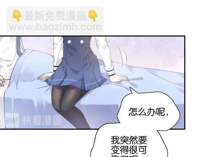 起源篇 第8话 天星的条件16