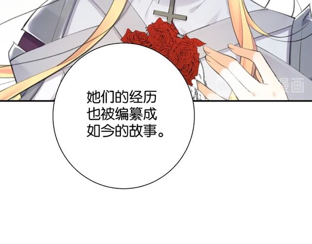 第2话 没有舞台剧就不算是校庆86