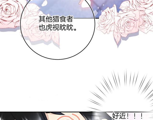 起源篇 第16话 身体的秘密！89