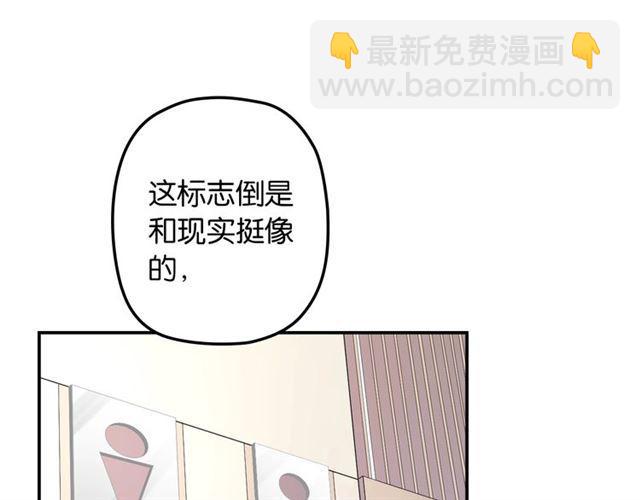 第3话 误入浴室95