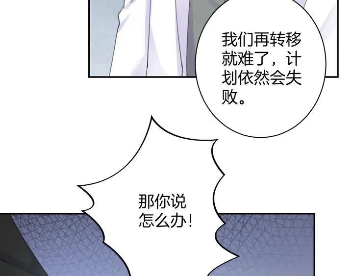 起源篇  第23话  暴露？56