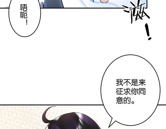 第7话 拯救行动开始！113