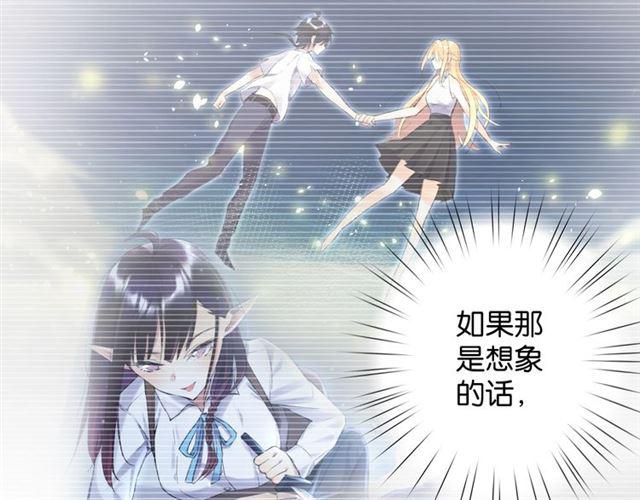 起源篇 第1话 我竟回到现世？82