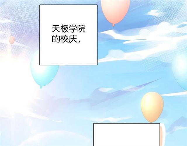 第15话 交易53