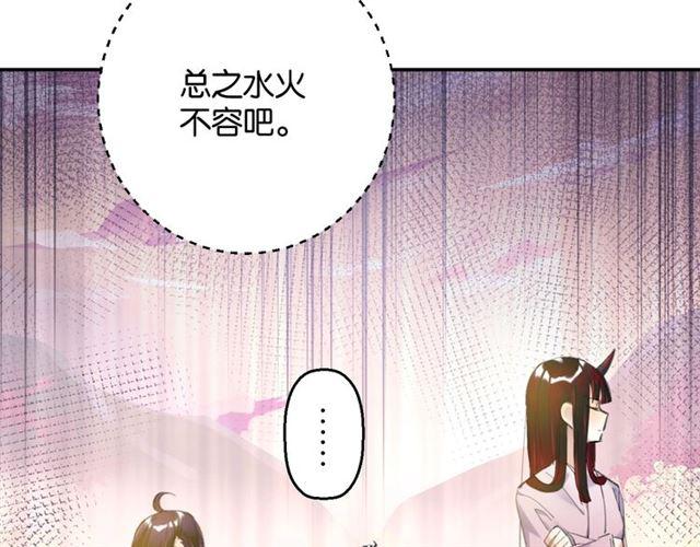 第8话 温暖的安慰40