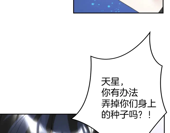 起源篇 第31话 一切的终结103