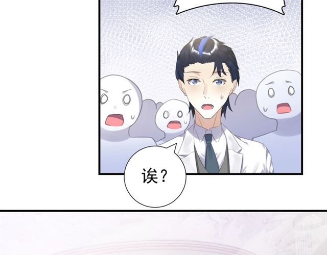 起源篇 第11话 要出大问题！6