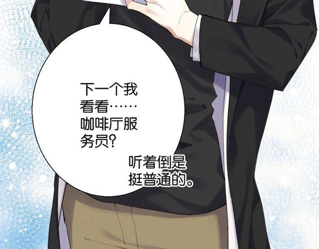 第11话 新的目标81