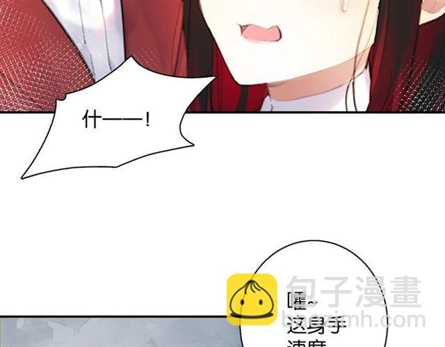 第12话 完美攻略？62