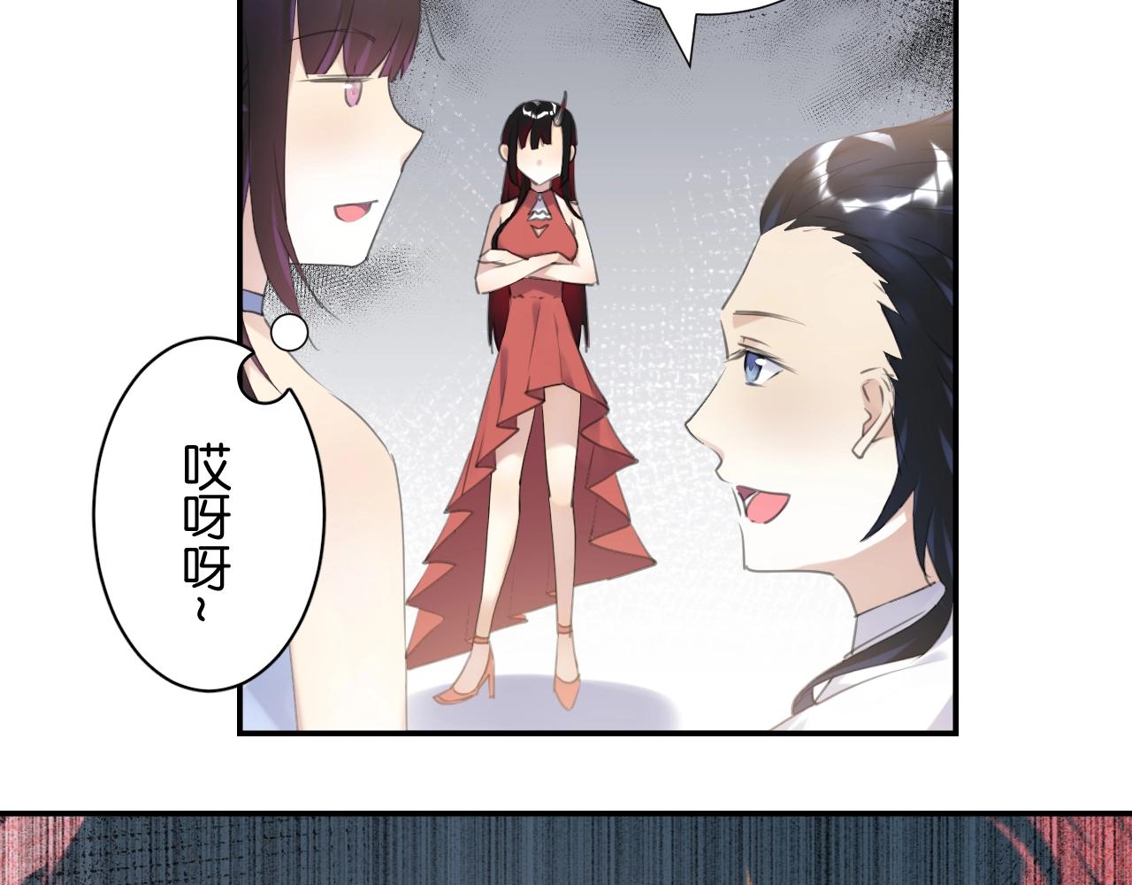 起源篇 第9话 未婚夫？28