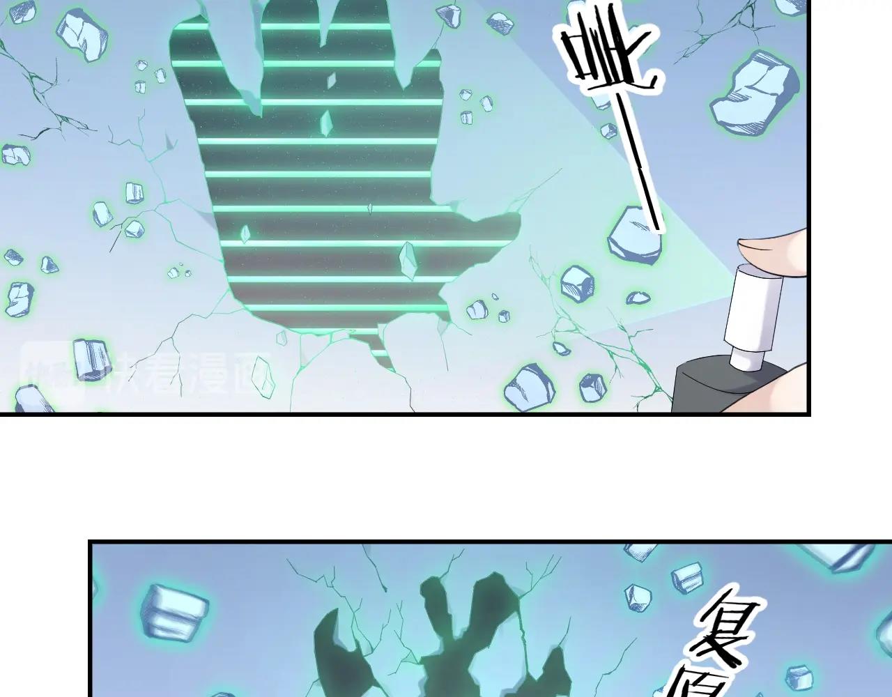 起源篇第6话 与这个世界的关联26