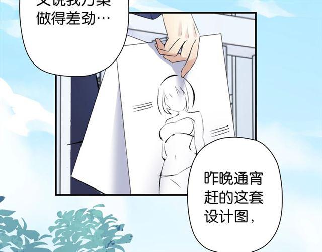 第1话 变成衣服了？！41