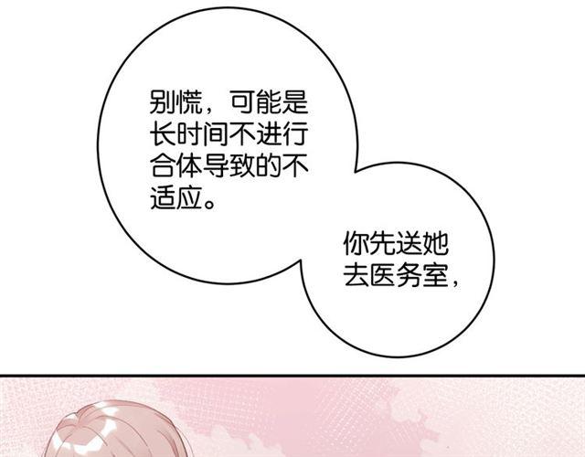 第7话 拯救行动开始！4