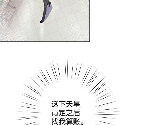 第13话 红玉的秘密？119