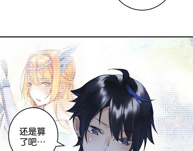 第7话 拯救行动开始！106