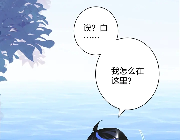 起源篇  第23话  暴露？12