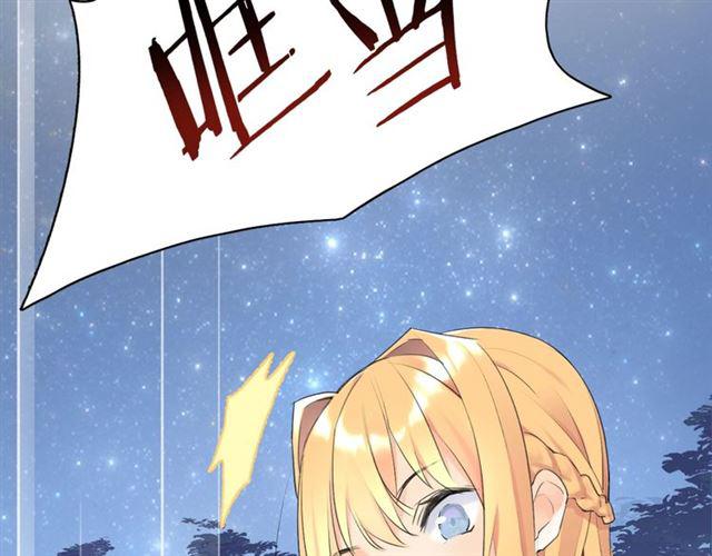 第8话 温暖的安慰97