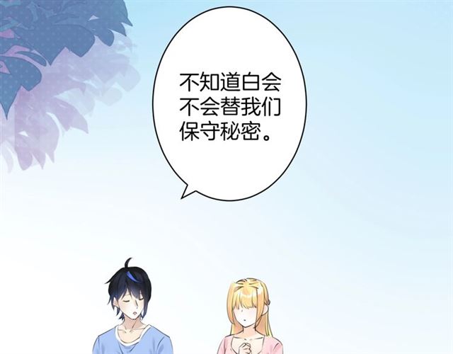 起源篇  第21话  调查30