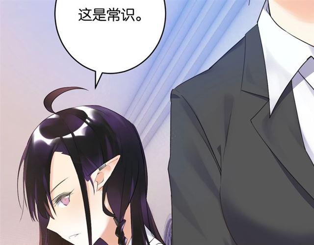 第7话 拯救行动开始！34