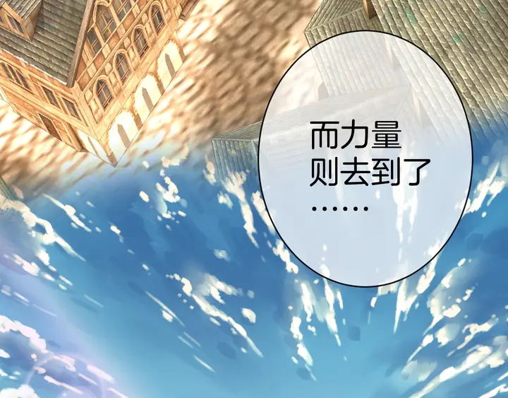 起源篇 第29话 历史的真相65