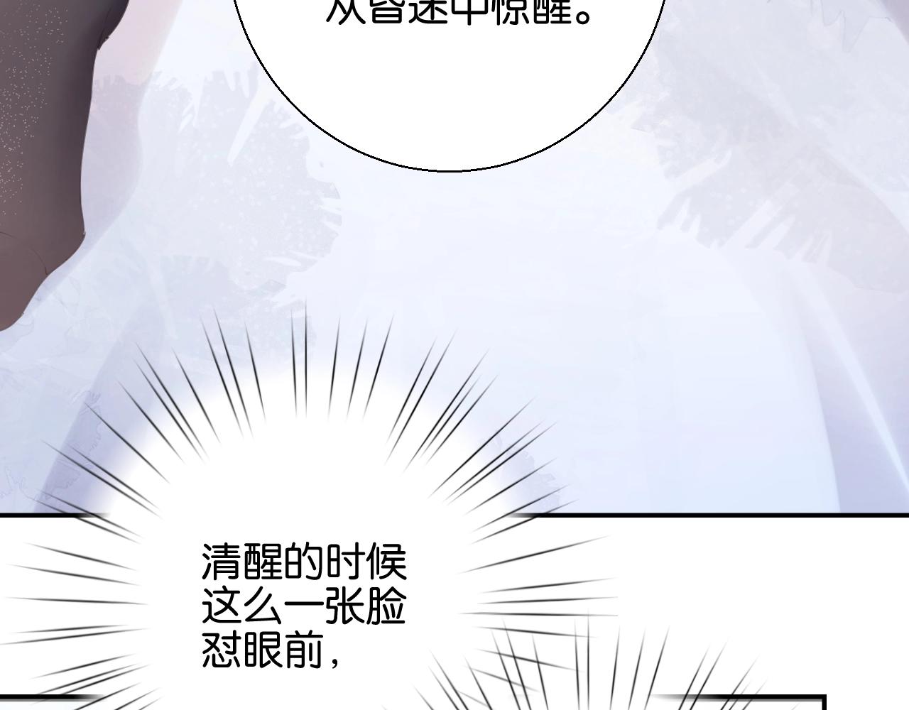 起源篇第6话 与这个世界的关联48
