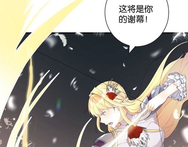 起源篇 第3话 诺恩的难言之隐31