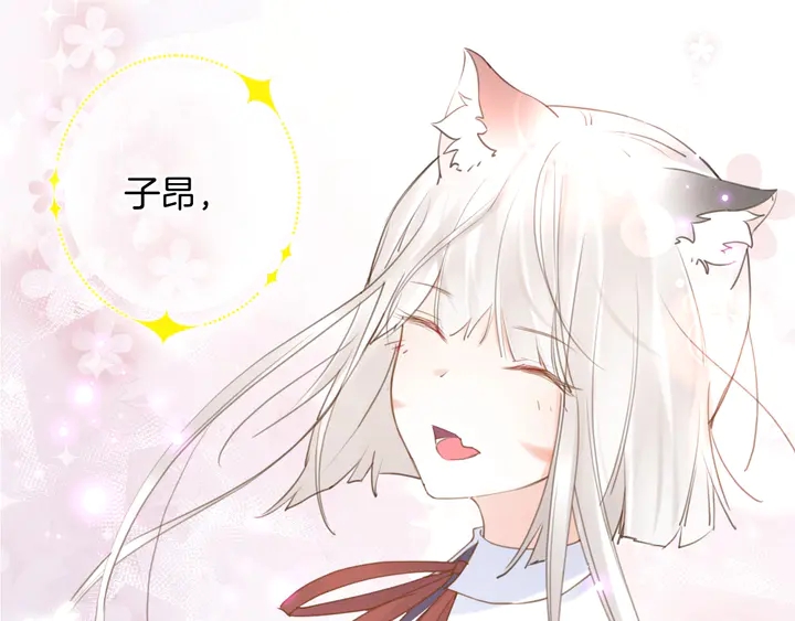 起源篇  第23话  暴露？23