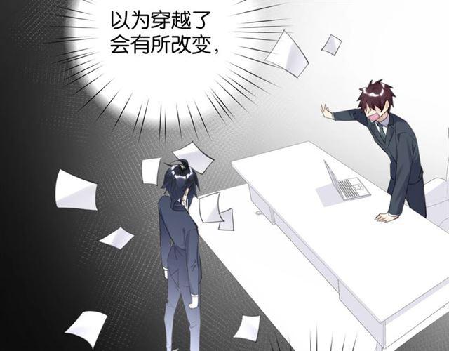 第8话 温暖的安慰120