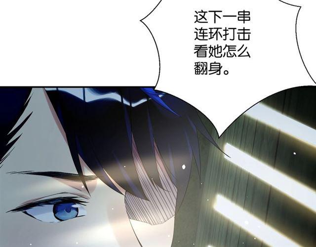 第14话 秘密行动118