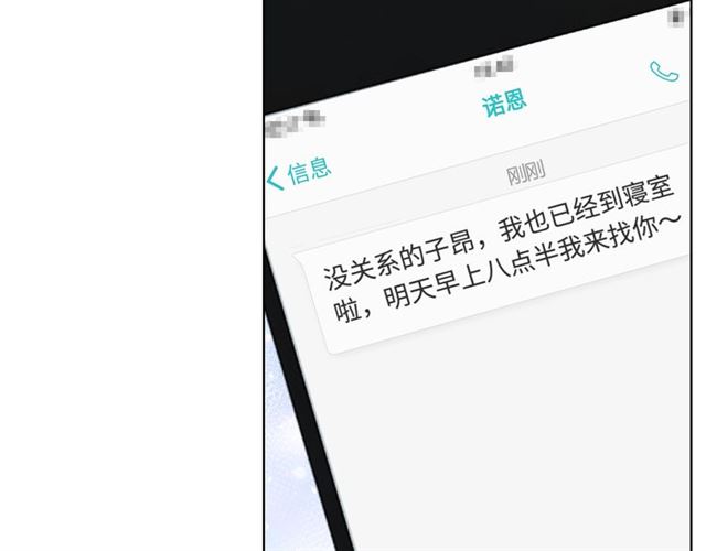 起源篇 第18话  是邂逅呀～91