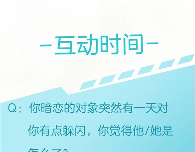 起源篇 第18话  是邂逅呀～112