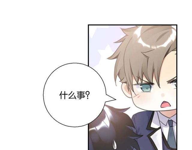 起源篇 第8话 天星的条件58