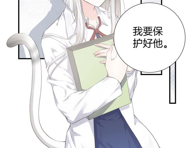 起源篇 第12话  误会升级！53
