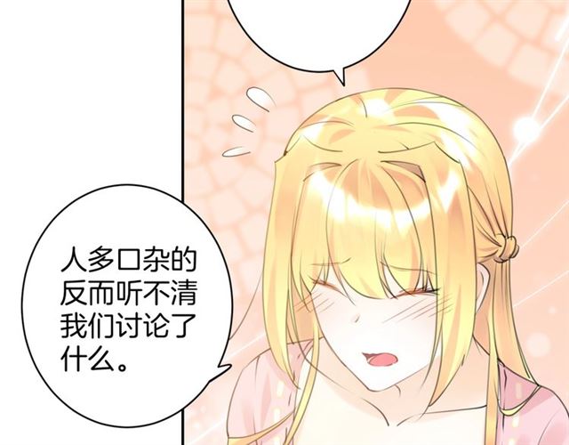 起源篇 第20话  白的担忧16