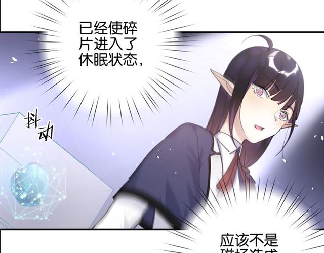 起源篇第5话 战衣合体与星源石72
