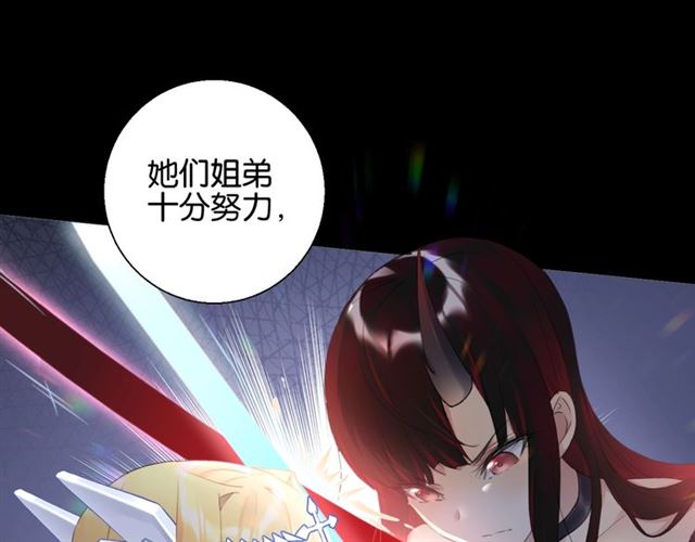起源篇 第7话 你可以相信吗？25