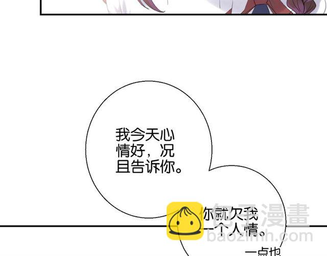 起源篇 第7话 你可以相信吗？15