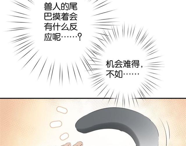 第11话 新的目标52