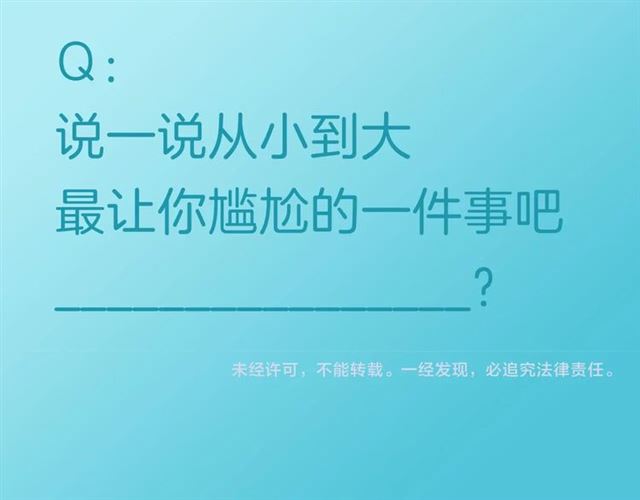 起源篇  第21话  调查146