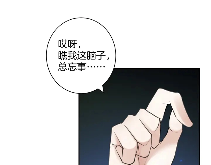 起源篇 第31话 一切的终结118