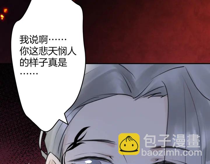 起源篇 第31话 一切的终结31