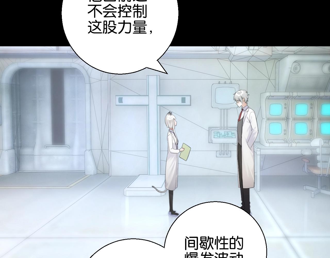 起源篇第6话 与这个世界的关联10