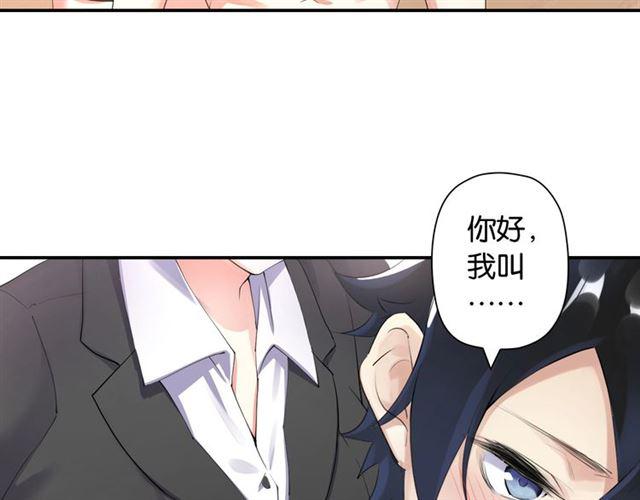 第2话 意外的体检52