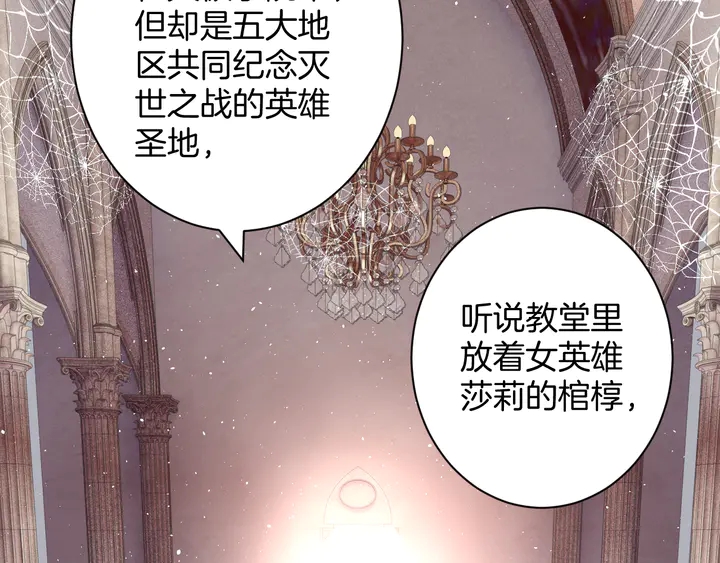 起源篇 第28话 另一个子昂48