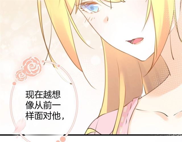 起源篇 第20话  白的担忧28